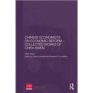 Chinese Economists on Economic Reform û Collected Works of Chen Xiwen
