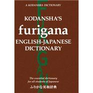Kodanshas Furigana English-Japanese Dictionary