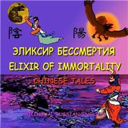 Elixir of Immortality, Chinese Tales