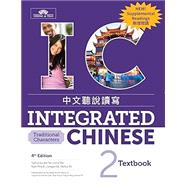 Integrated Chinese 2 Textbook with Supplementary Readings, Traditional Character Edition