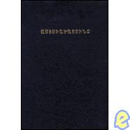 East Armenian Bible