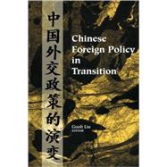 Chinese Foreign Policy in Transition