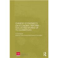 Chinese Economists on Economic Reform û Collected Works of Yu Guangyuan