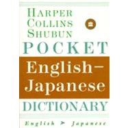 HarperCollins Shubun Pocket English-Japanese Dictionary