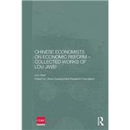 Chinese Economists on Economic Reform û Collected Works of Lou Jiwei