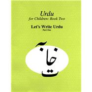 Urdu for Children Book 2