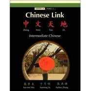 Chinese Link Zhongwen Tiandi, Intermediate Chinese, Level 2 Part 1