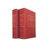 A Chronicle of the Carmelites in Persia The Safavids and the Papal Mission of the 17th and 18th Centuries