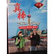 Zhen Bang Character Practice Book