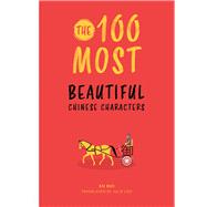The 100 Most Beautiful Chinese Characters