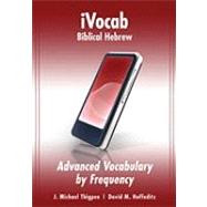 iVocab Biblical Hebrew: Advanced Vocabulary by Frequency