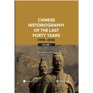 Chinese Historiography of the Last Forty Years (1978-2018) I