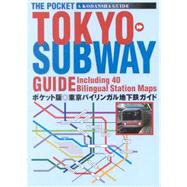 Kodansha Tokyo Subway Guide