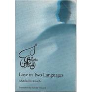 Love in Two Languages