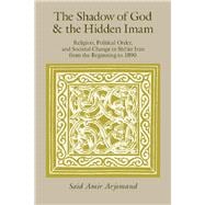 The Shadow of God and the Hidden Imam