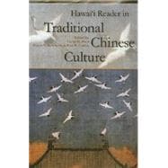 Hawaii Reader In Traditional Chinese Culture