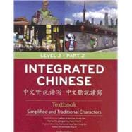 Integrated Chinese, Level 2 Part 2 eTextbook, 3rd Edition (Chegg, Simplified & Traditional)