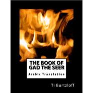 The Book of Gad the Seer