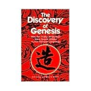 The Discovery of Genesis