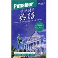 English for Chinese (Cantonese) Speakers; Learn to Speak and Understand English as a Second Language with Pimsleur Language Programs