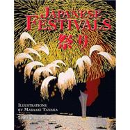 Japanese Festivals 2004 Calendar