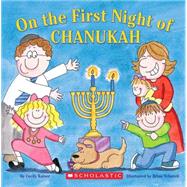 On The First Night Of Chanukah