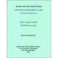 Arabic Sounds and Letters