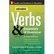 Arabic Verbs & Essentials of Grammar, 2E