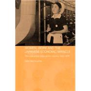 Women, Work and the Japanese Economic Miracle: The case of the cotton textile industry, 1945-1975