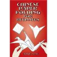 Chinese Paper Folding for Beginners