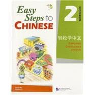 Easy Steps to Chinese vol.2 - Textbook with 1CD