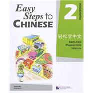 Easy Steps to Chinese vol.2 - Workbook
