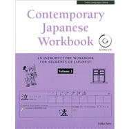 Contemporary Japanese Workbook
