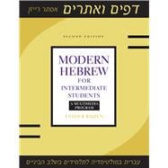 Modern Hebrew for Intermediate Students