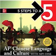 5 Steps to a 5: AP Chinese Language and Culture with MP3 disk
