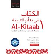 Al-Kitaab Part One with Website (Lingco),9781626168145