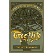 Tree of Life Bible: the Gospels