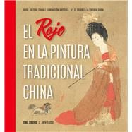El Rojo en la Pintura Tradicional China (Spanish Edition)