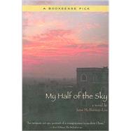 My Half Of The Sky
