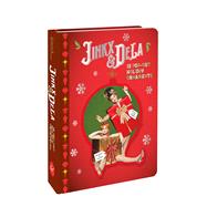 Jinkx & DeLa 12 Pop-Out Holiday Ornaments Countdown to Christmas—12 pop-out ornaments