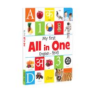My First All in One Bilingual Picture Book For Kids Hindi-English