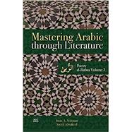 Mastering Arabic through Literature Poetry al-Rubaa Volume 3