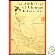 An Anthology of Chinese Literature