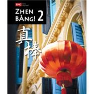 Zhen Bang! Level 2 - Workbook