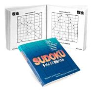 Sudoku : More than 200 Fun and Challenging Japanese Number Puzzles