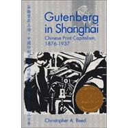Gutenberg in Shanghai