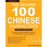 Second 100 Chinese Characters