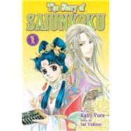 The Story of Saiunkoku, Vol. 1