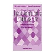 Workbook/Lab Manual to accompany Grammatika v kontekste: Russian Grammar in Literary Contexts