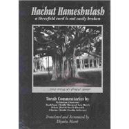 Hachut Hameshulash